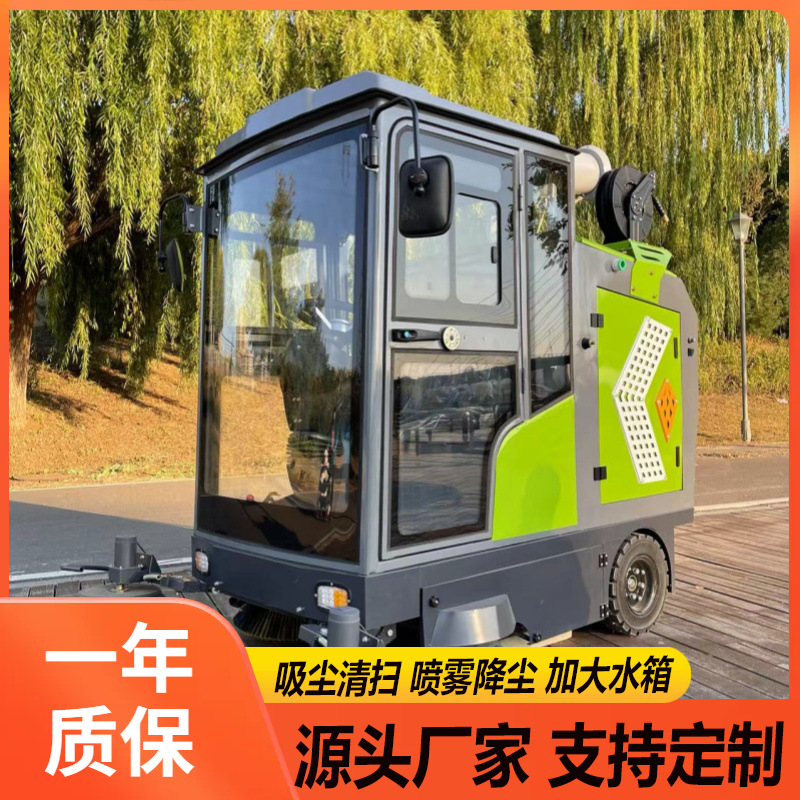 电动驾驶式扫地车 工厂车间小区环卫多功能清扫车工业商用扫地机