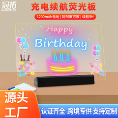 充电款LED发光留言板儿童发光手绘画板可擦DIY透明亚克力学习板