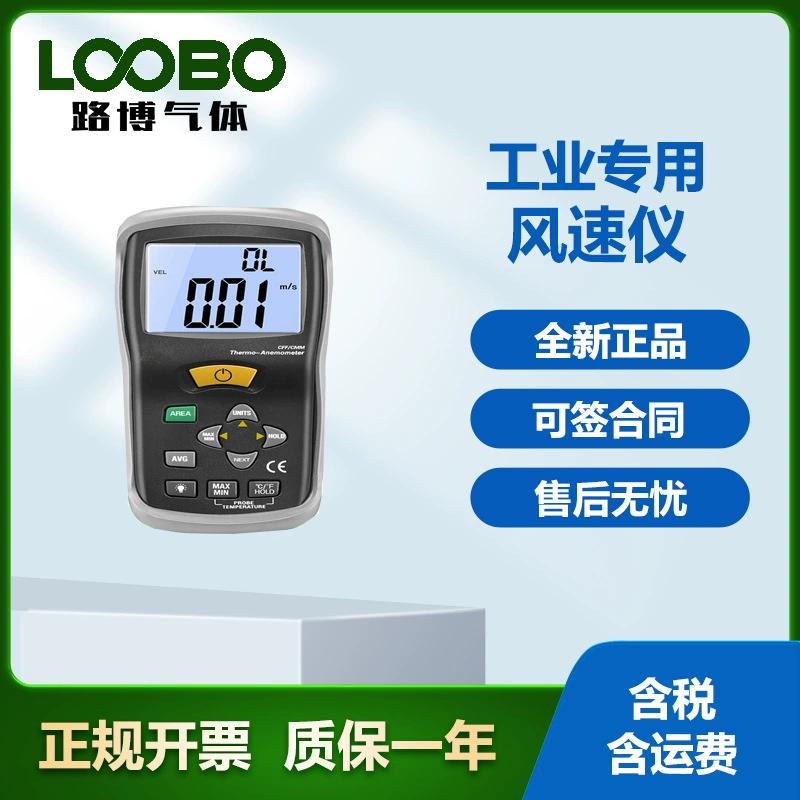 Цифровой тестер температуры ветра Портативный анемометр DT-619 высокоточный детектор скорости потока воздуха