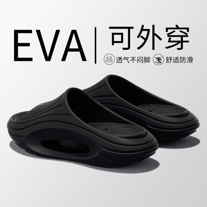 男性スリッパは糞感2025の新型を踏んで、厚い底のeva滑り止めのアウトドアスポーツのサンダルを履いています。|undefined