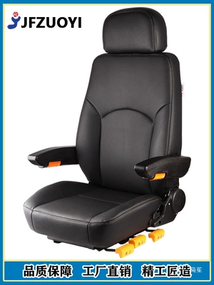 Other vehicle seats | LiuGong, ChengGong, LuGong, XCMG