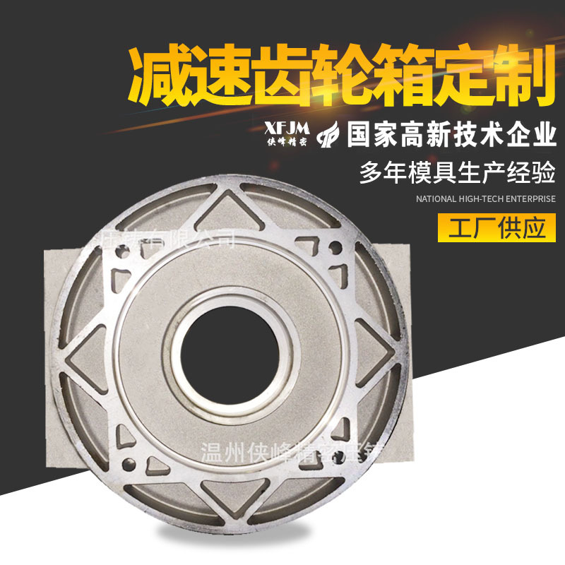 【厂家供应】MB15齿轮箱箱体 减速齿轮箱 行星齿轮箱 减速机箱体