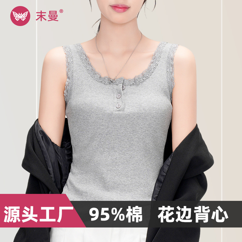 Threaded Cotton Camisole for Women with Wide Shoulder Straps, Suitable for Spring and Autumn, Can Be Worn as an Outer Layer, Slim Fit, Sleeveless Top, Solid Color, Versatile Threaded Cotton Camisole for Women with Wide Shoulder Straps, Suitable for Spring and Autumn, Can Be Worn as an Outer Layer, Slim Fit, Sleeveless Top, Solid Color, Versatile