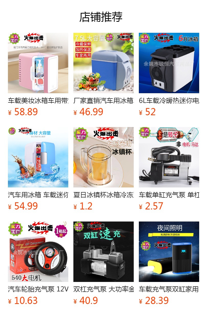 Car-Mounted Heating and Cooling Cup All-In-One Device, Car Hot and Cold Cup, Hot Milk, Ice Drinks, Mini Refrigerator, Dual-Use for Home and Car