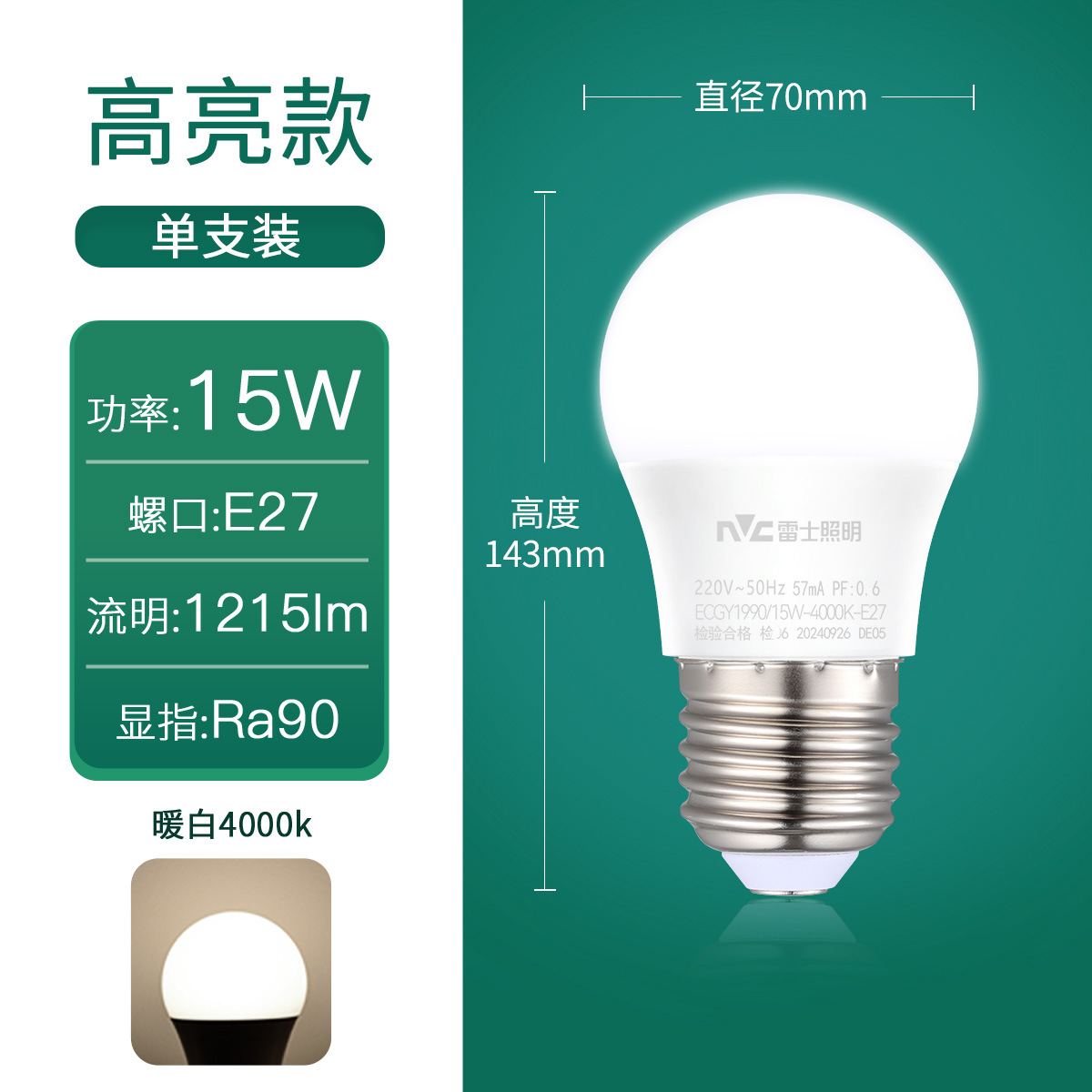 Bomba de iluminación LEX ahorro de energía fuente de luz LED ultra brillante bulbo de alta potencia iluminación de fábrica doméstica E27 tornillo E14