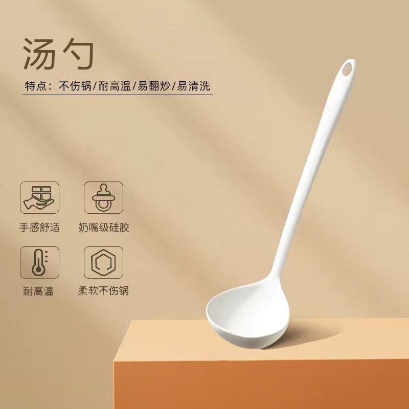 硅胶铲不粘锅专用炒菜铲子漏汤勺厨具套装耐高温食品级硅胶锅铲|undefined