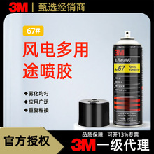 3M 67���z��������;�p�����|���z ��ɚ��F�zˮ�ԇ��z305g
