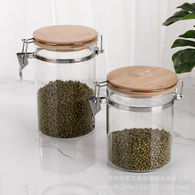 不锈钢卡扣高硼硅玻璃储物罐 厨房食品密封罐 五谷杂粮玻璃收纳罐