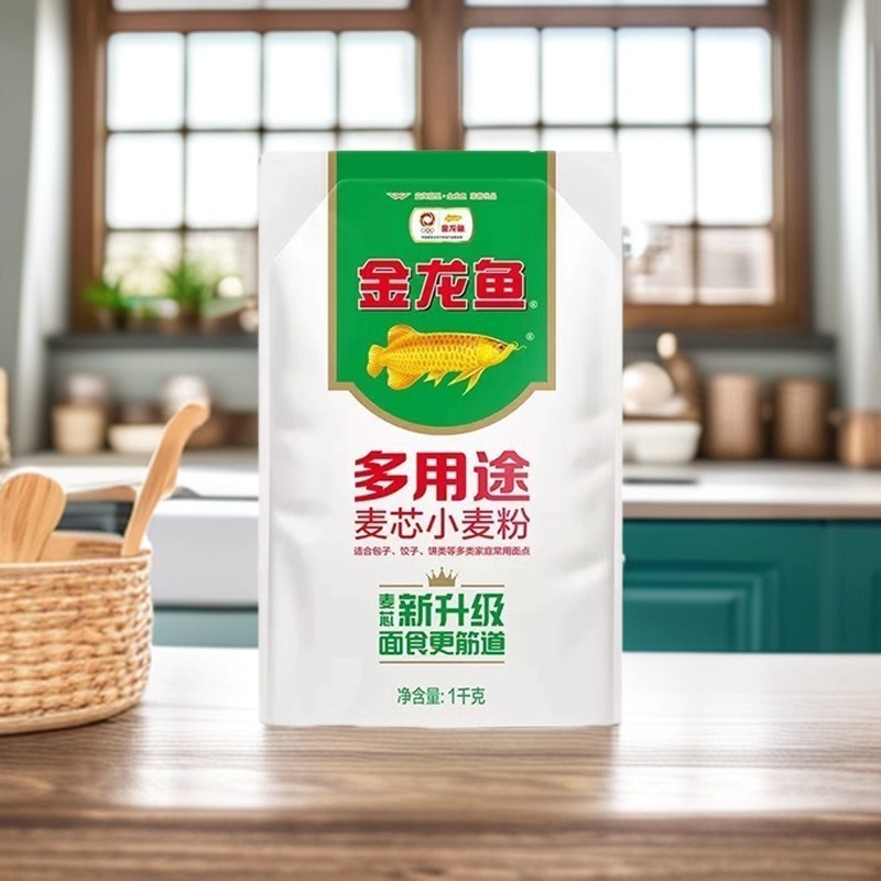 金龙鱼多面粉用途麦芯小麦粉1kg袋装面粉包子饺子馒头粉厂家直供