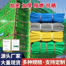 阻燃密目网建筑工地安全网外架防尘工程防坠落网脚手架防护网绿色