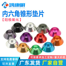 �������ݽz�|�F�Ή|Ȧ��˨�o�^���m�|M2M3M6-M8�X�Ͻ��^�|Ƭ