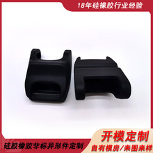 厂家定制硅胶圆形非标杂件橡胶登山背包扣保护套支持印刷喷油