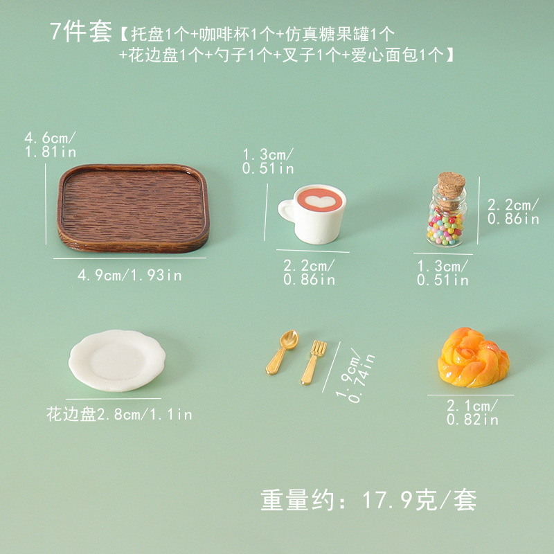Dollhouse娃娃屋配件微缩食玩面包勺子咖啡杯场景模型过家小摆件|undefined