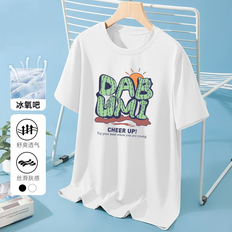 Ice Silk Short Sleeve White Letter Cactus