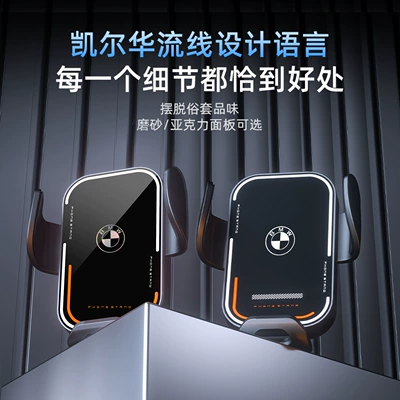 Series 5 Series 7 Series — Car phone holder