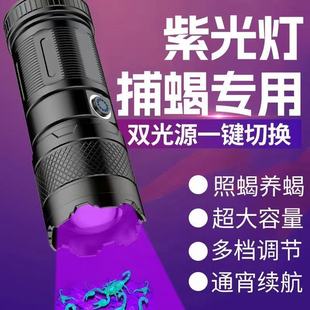 ���N������Ϲ�� ��yʽ�ɳ��LED�����ϹⲶϐ�����Ͳ