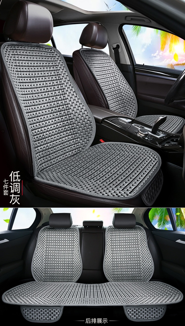 Car seat cushion, universal for all seasons, summer ice silk breathable single seat + backrest, three-piece set, seven-piece set seat cushion, available for wholesale