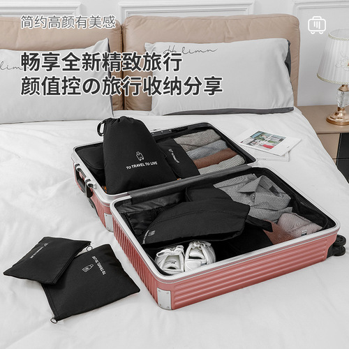 Ion travel seven-piece set storage bag, portable suitcase clothing organizer, underwear storage bag, shoe storage bag