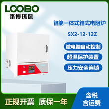 LB-SX2-12-12Z�R���t���I���t����O������һ�wʽ��ʽ���t