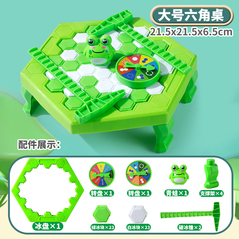 252-29-Mediano - Rana que rompe el hielo