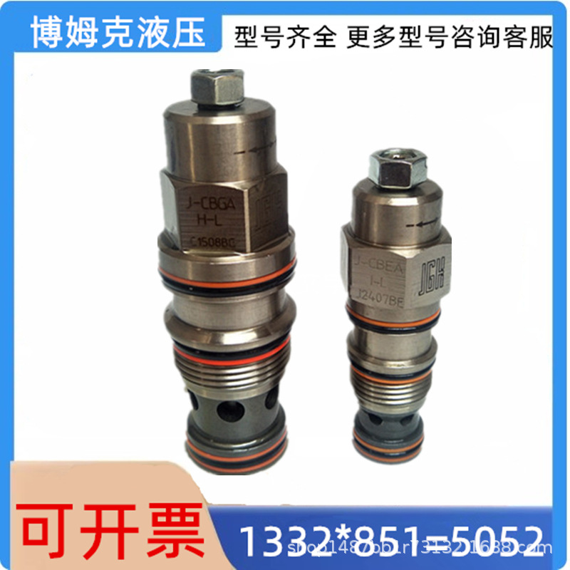 台湾久冈JGH插装阀J-CKCB-C-X J-CKEB-C-X J-CKGB-C-X J-C KIB-C-