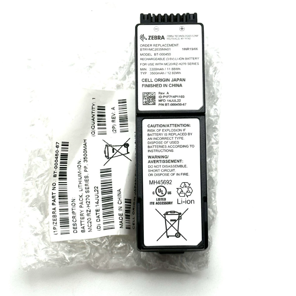 ZEBRAZebra MC20 BT-000450/BTRYMC2035MA01 новый оригинальный аккумулятор коллектора