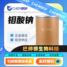 �f���c ����ԭ�ϴ߻��� ���ټӹ����� 7631-95-0 �F؛