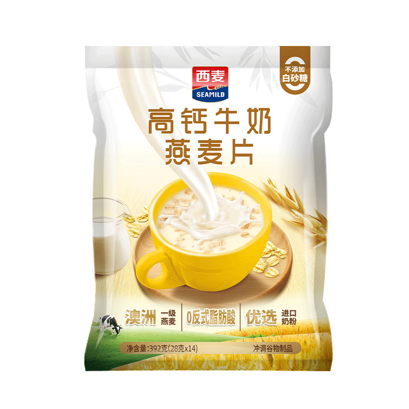 西麦高钙牛奶燕麦片392g袋0添加白砂糖独立小包营养早餐即食便携|undefined