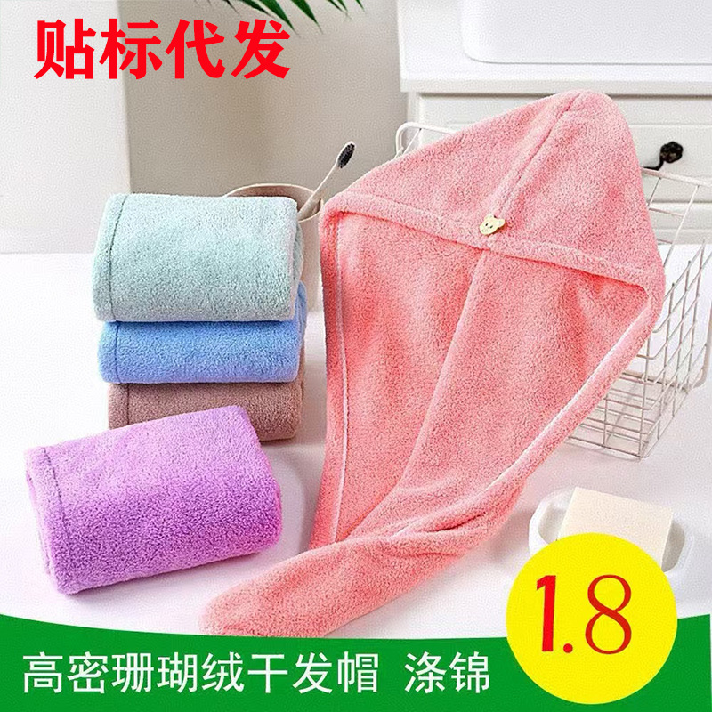 Gorro secado cabello las mujeres microfibra lana coral súper absorbente rápido gorra ducha engrosada toalla