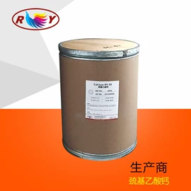 洗涤剂;乳化剂;其他生物化工