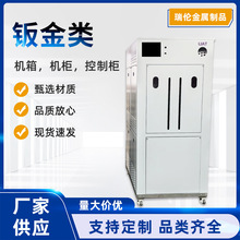 厂家供应机箱机柜不锈钢钣金五金机械五金制品机械钣金非标可定