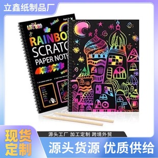 European and American Kidsren's Colorful DIY Scratch-Off Book Art White Cardboard Scratch-Off Painting Fun Creative Graffiti Scratch-Off Paper in Stock