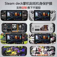 Подходит для наклейки Steam Deck, наклейка на Steam Deck Patch, Steam Panda, вручную, персональный пиксель