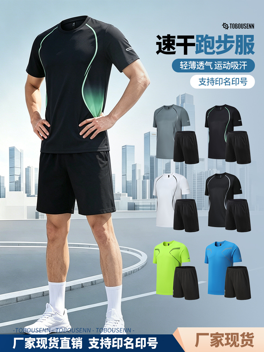 Verano deportes de interior traje de manga corta fitness mujer al aire libre correr de secado rápido hombres de hielo de seda ropa de fitness hombres al por mayor negro