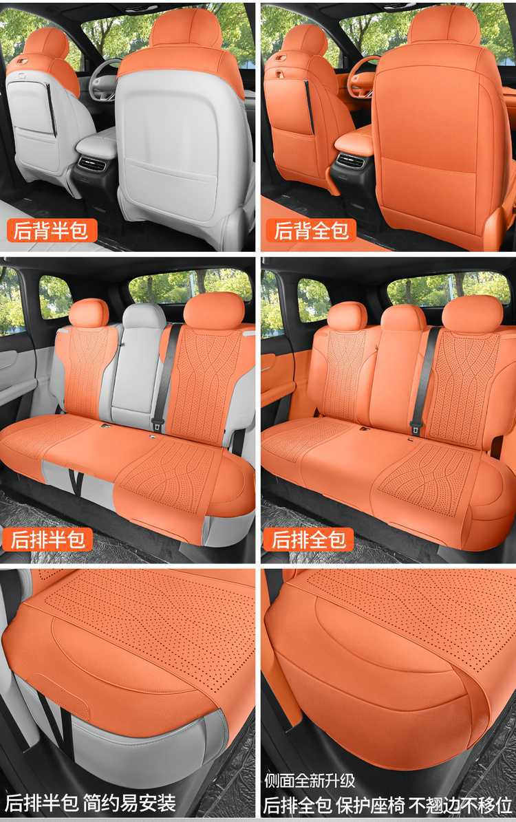 2025 Changan Qiyuan Q07 Special Car Seat Cover 215 Premium Flagship PLUS All-Season Full-Coverage Seat Cushion