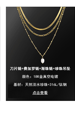 珍珠饰品系列关联商品_08.png