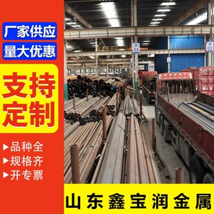 �F؛42crmo�Ͻ�o�p�� �и�����Q345B��ڴ�ڏ��o�p䓹�