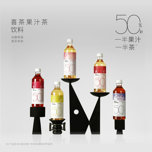 Heytea Rich Fruit Tea Grapefruit Bayberry Peach Lychee Grape 50% Real Fruit Juice Beverage