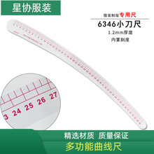 6346����С���߶๦�������ÿp���������߶�̖�߷��b�ü�����