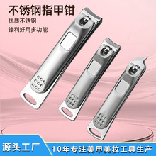 批发高颜值带包装指甲剪单个 大号厚脚趾甲剪刀不锈钢脚指甲刀