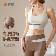 ヨガの服のスーツの女性の秋のスポーツの下着の専門のベストのファッションの防震はブラジャーのフィットネスのランニングスーツを集めます。