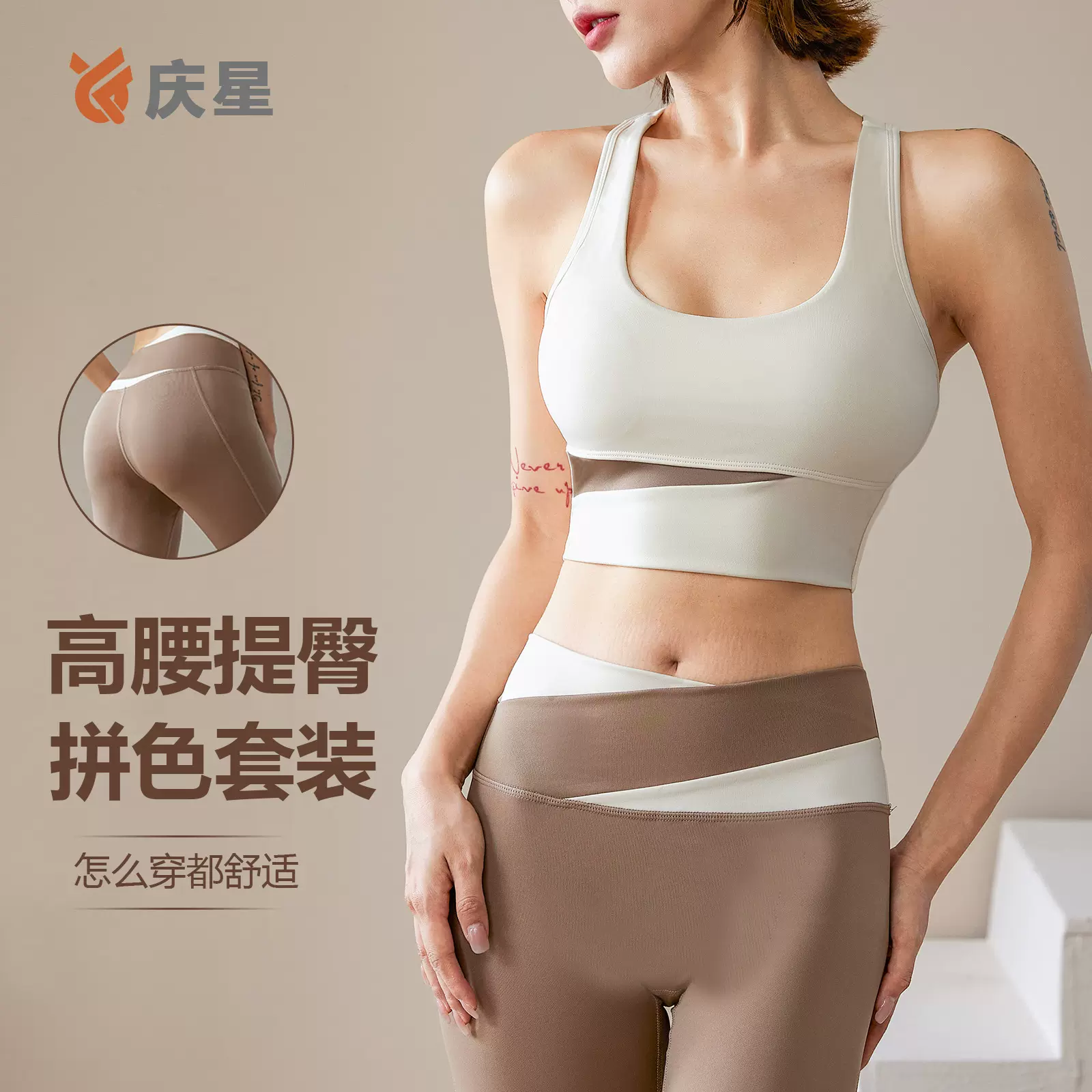 瑜伽服套装女秋季运动内衣专业背心时尚防震聚拢文胸健身跑步套装