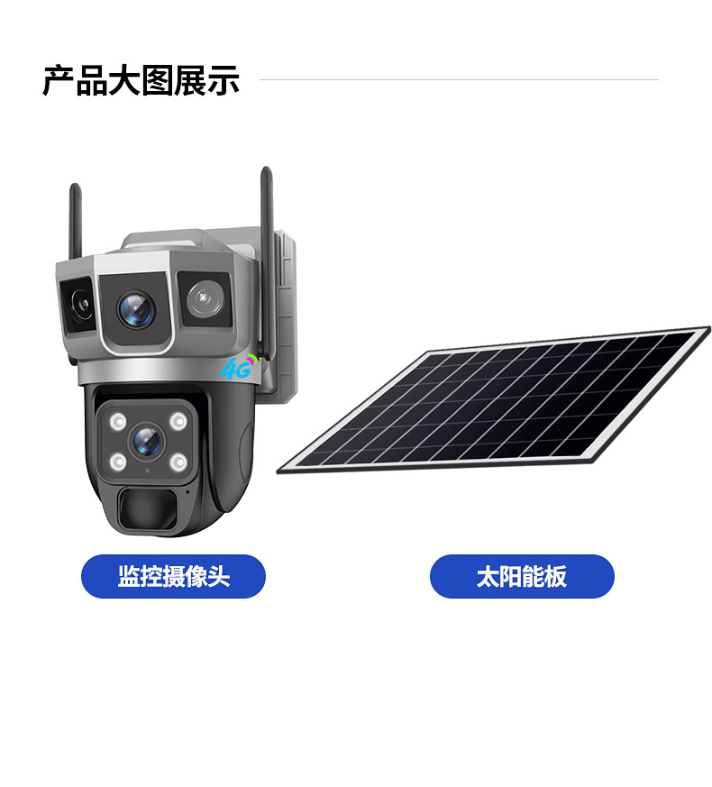 WIFI version high-definition solar dome camera monitoring outdoor monitoring solar camera WIFI solar came undefined