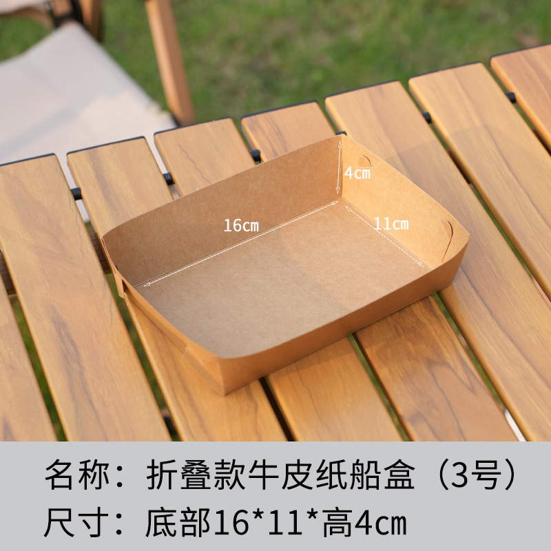 Caja de barco de papel kraft grueso plegable, caja de embalaje de pollo frito y papas fritas con película, caja de embalaje de barbacoa de piel de arveja abierta desechable