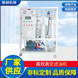 滤油机;过滤器;滤芯