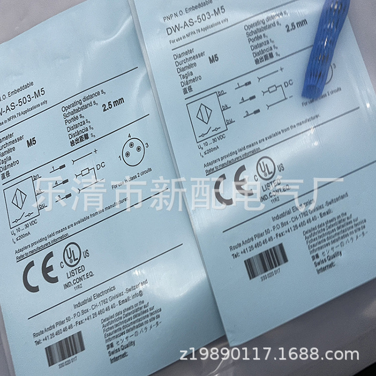 全新现货供应DW-AD-616-M12-120感应开关质保一年