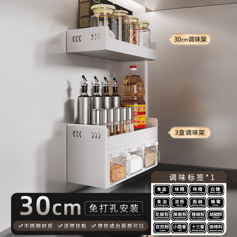 穴なしステンレスキッチン調味料ラックセット調味料ボトル収納キッチン収納ケース缶|undefined