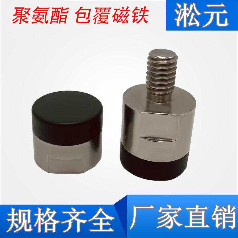 磁铁HXX10/12/16/20/25BMQ51/61/56-D10/12/16/20/25磁芯耐高温