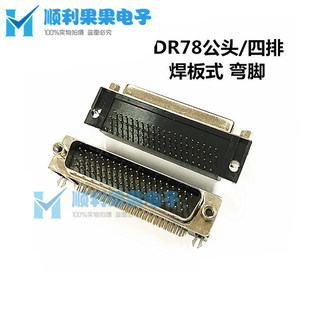 ���|HDR78P ���^ ���� HDR78��90�Ȳ��ʽ ���� DB78P DP78P
