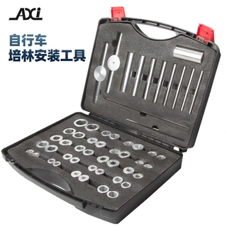 自行车培林静力安装工具花鼓轴承塔基中轴压入式工具车架工具套装